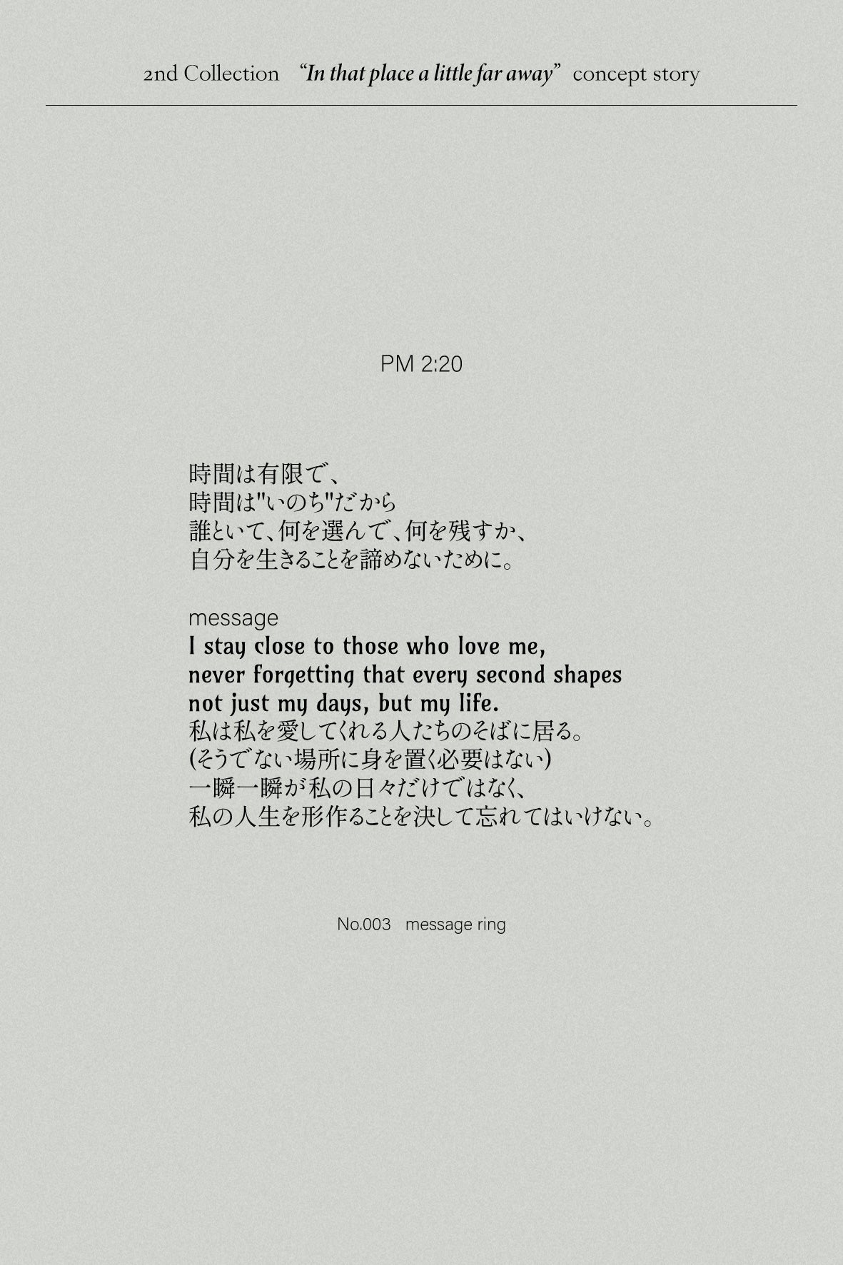 【受注販売】message ring(silver/gold)